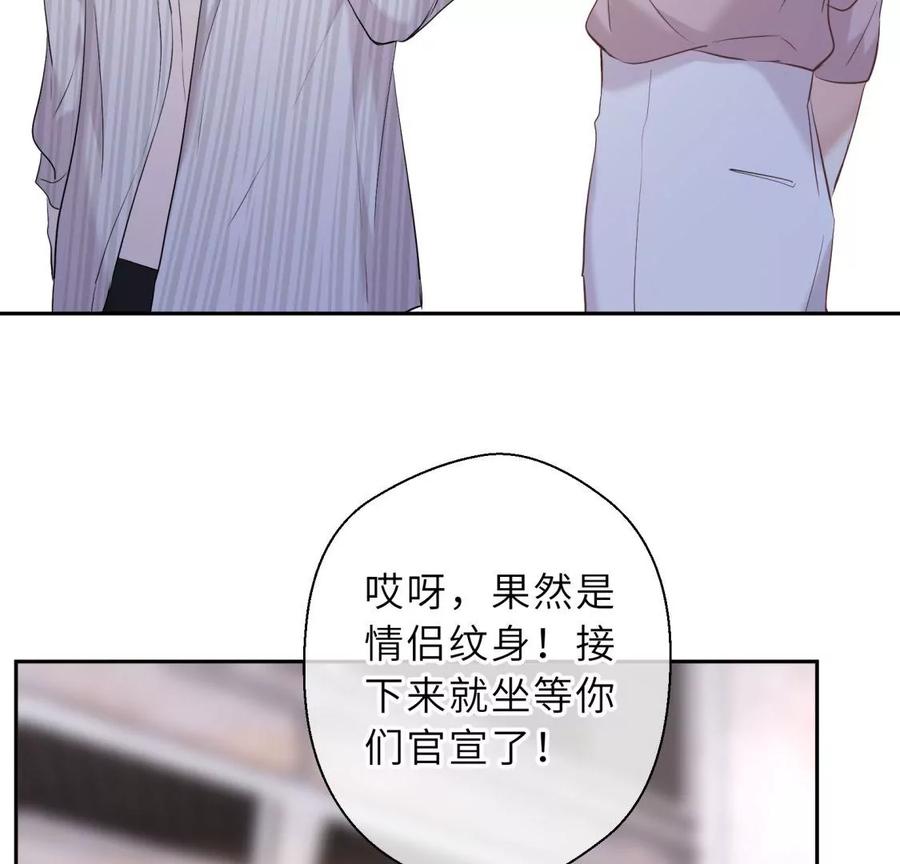 《遇见织女的300天》千年的“演技” 第27页