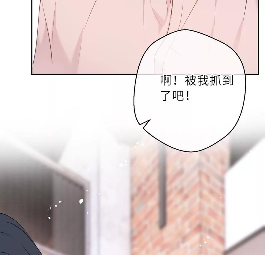《遇见织女的300天》千年的“演技” 第11页