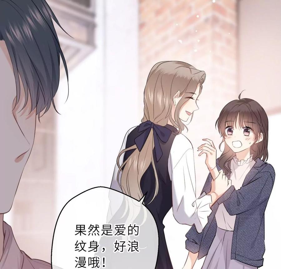 《遇见织女的300天》千年的“演技” 第12页