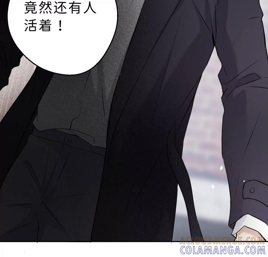《遇见织女的300天》千年的“演技” 第67页