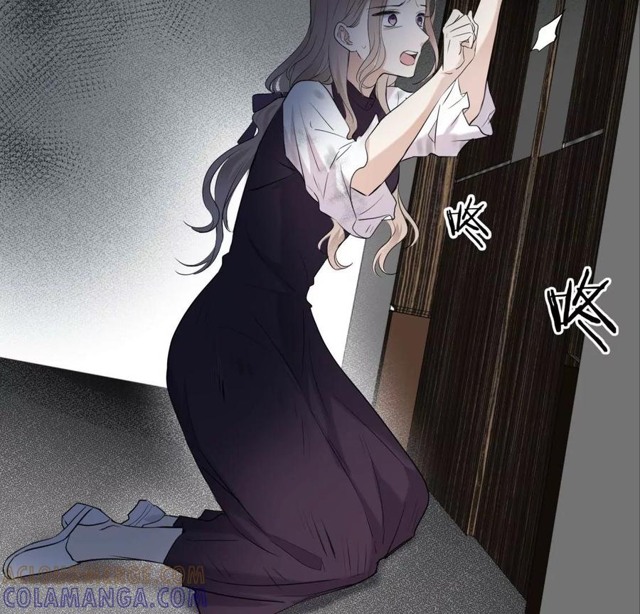 《遇见织女的300天》千年的“演技” 第64页