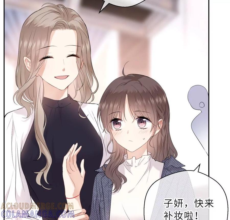 《遇见织女的300天》千年的“演技” 第28页