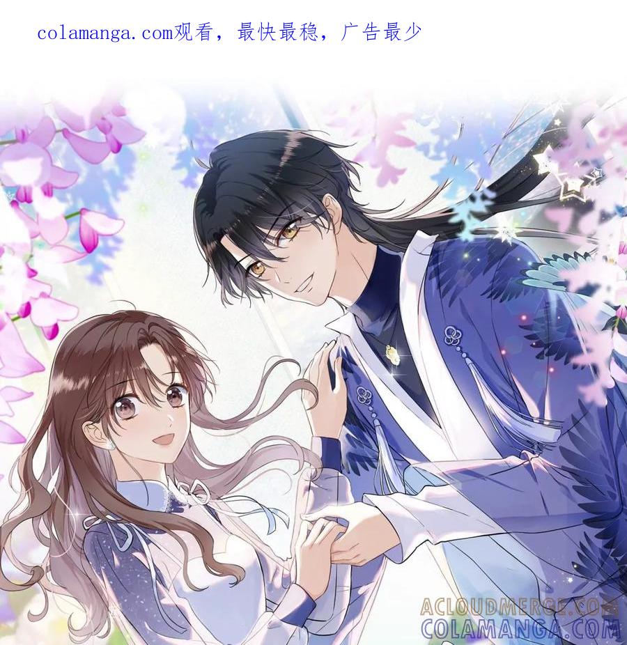 《遇见织女的300天》千年的“演技” 第1页