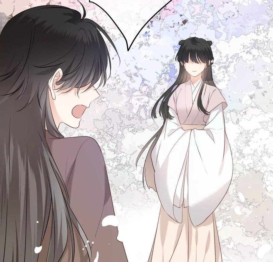 《遇见织女的300天》千年的“演技” 第90页