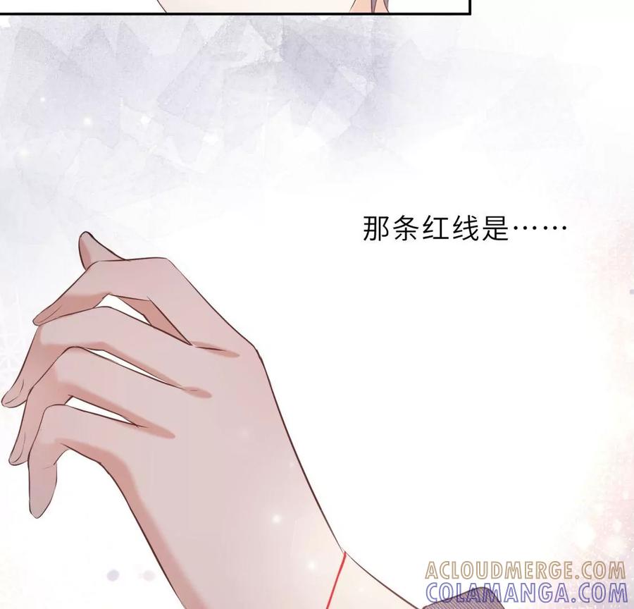《遇见织女的300天》千年的“演技” 第16页