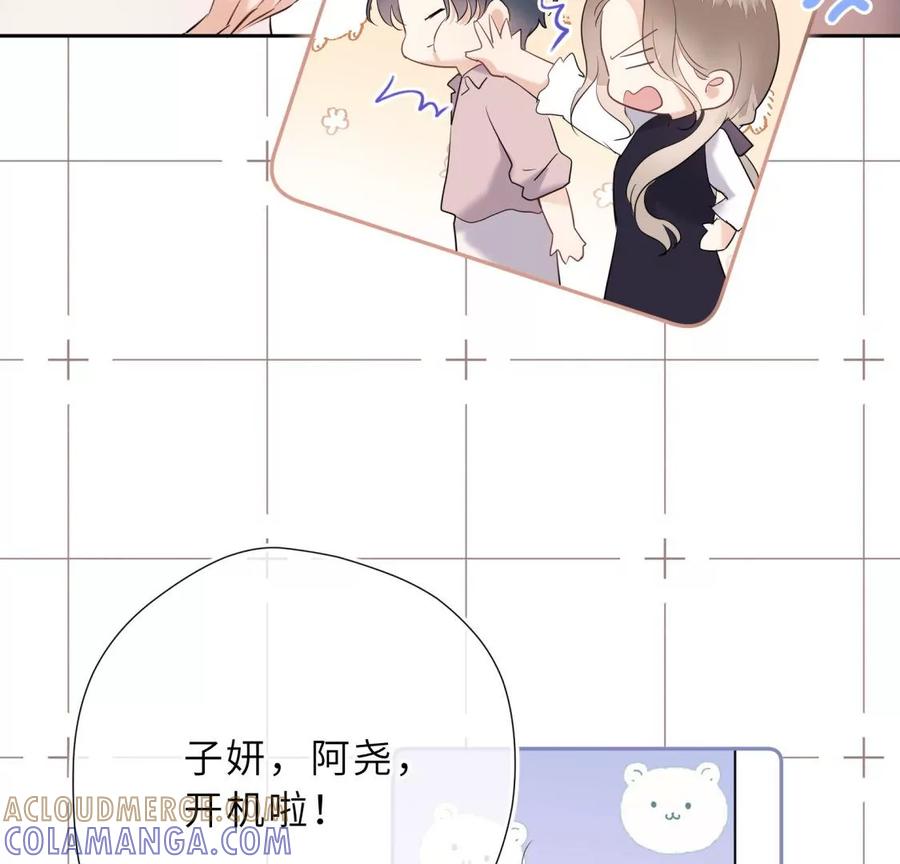 《遇见织女的300天》千年的“演技” 第58页