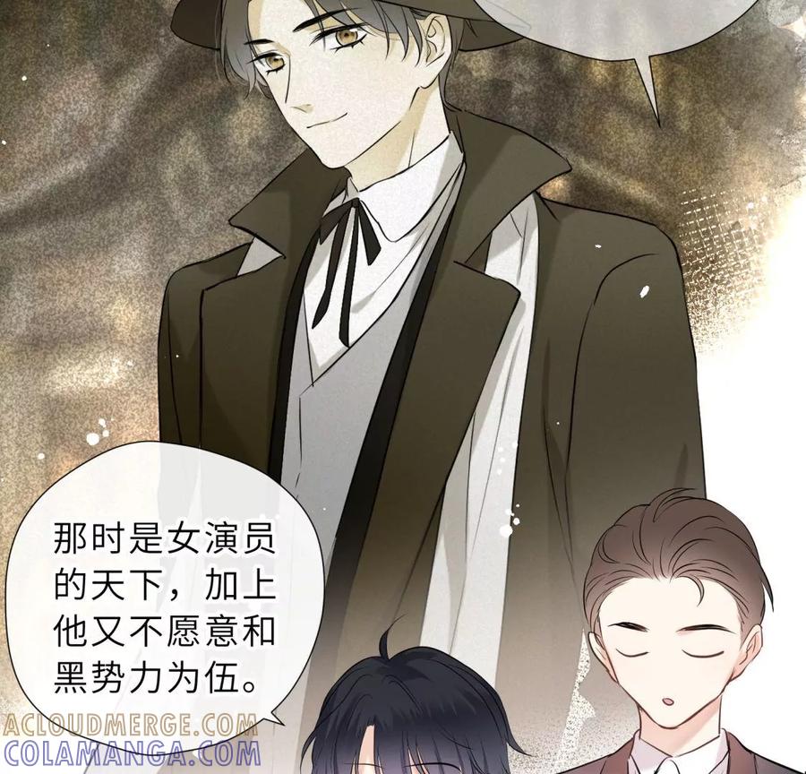 《遇见织女的300天》千年的“演技” 第82页