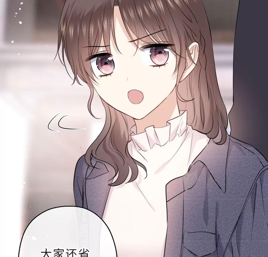 《遇见织女的300天》总裁影帝都爱我 第88页