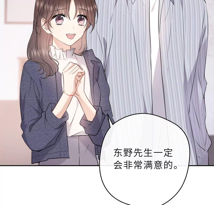 《遇见织女的300天》总裁影帝都爱我 第16页