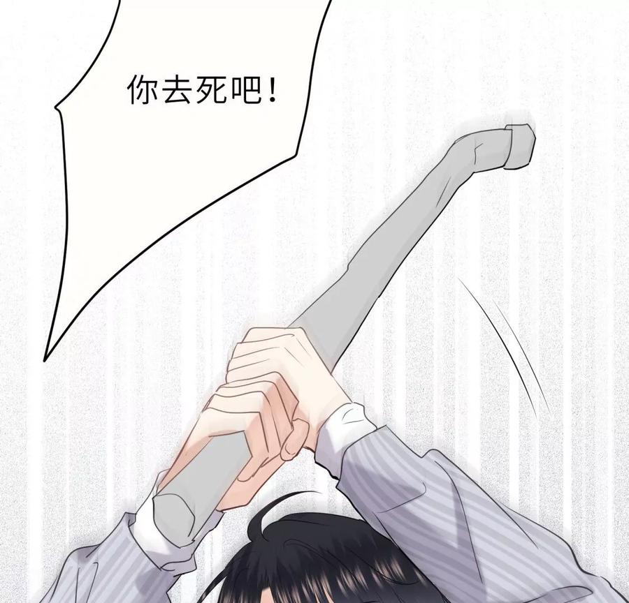 《遇见织女的300天》总裁影帝都爱我 第74页