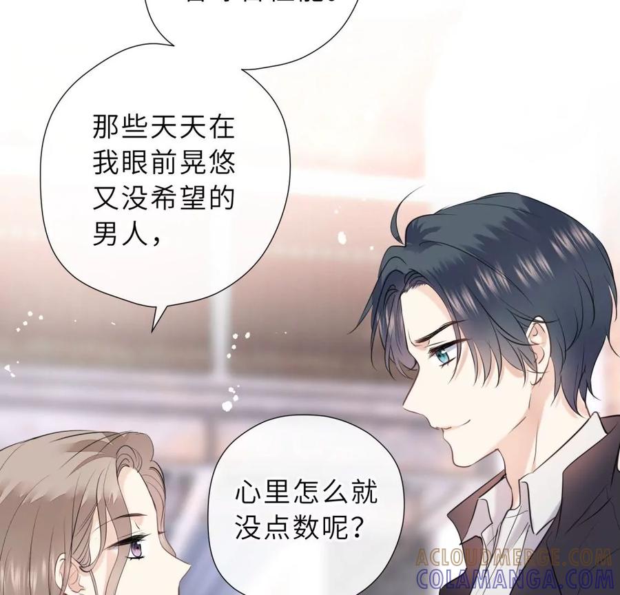 《遇见织女的300天》总裁影帝都爱我 第25页