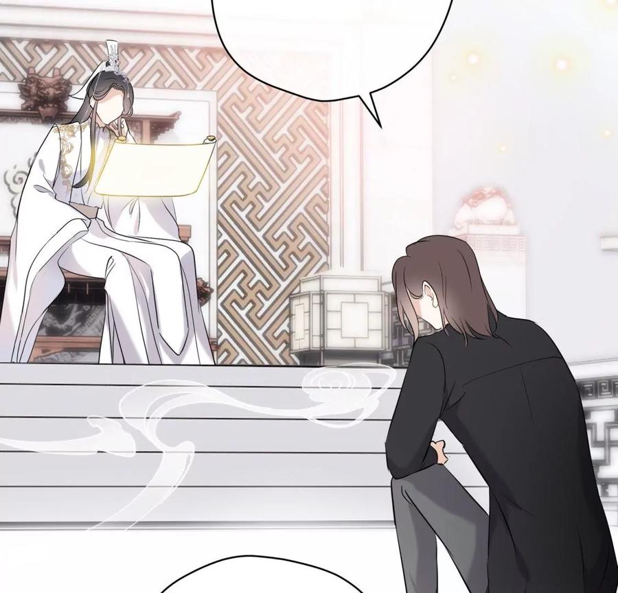 《遇见织女的300天》总裁影帝都爱我 第98页