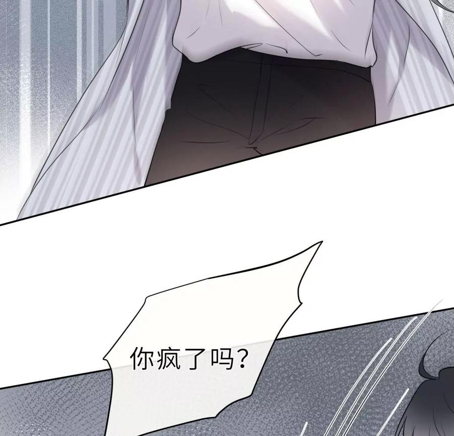 《遇见织女的300天》总裁影帝都爱我 第76页