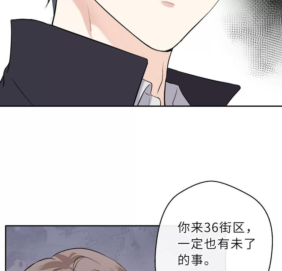《遇见织女的300天》总裁影帝都爱我 第8页
