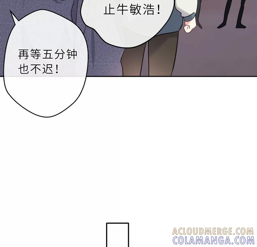 《遇见织女的300天》总裁影帝都爱我 第81页