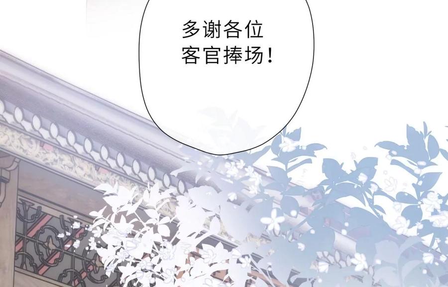 《遇见织女的300天》总裁影帝都爱我 第38页