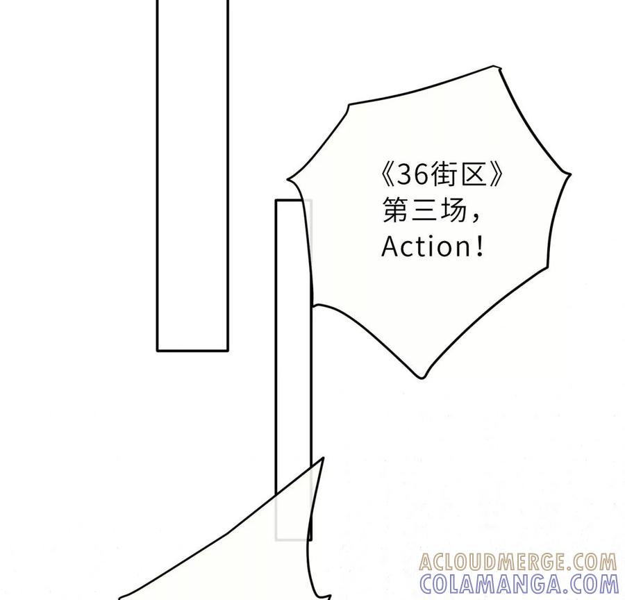 《遇见织女的300天》总裁影帝都爱我 第73页