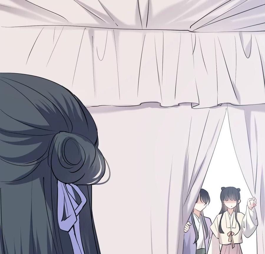 《遇见织女的300天》总裁影帝都爱我 第42页