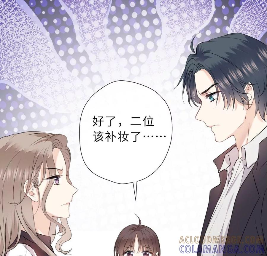 《遇见织女的300天》总裁影帝都爱我 第29页