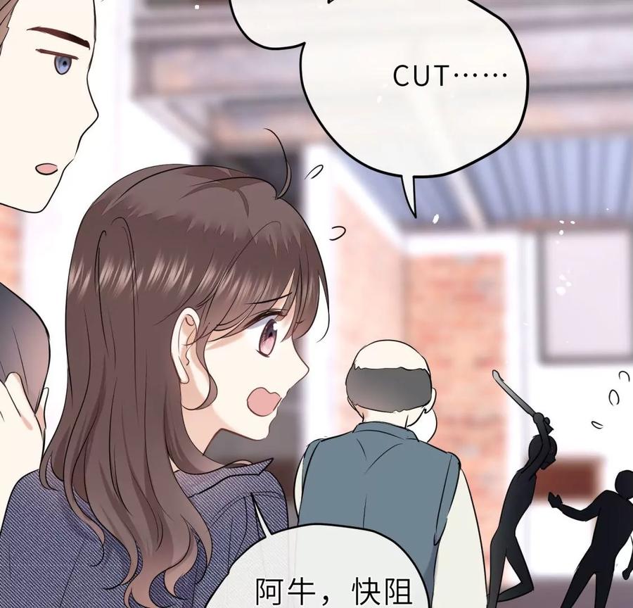 《遇见织女的300天》总裁影帝都爱我 第80页