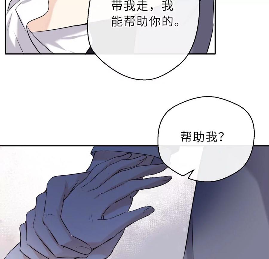 《遇见织女的300天》总裁影帝都爱我 第10页