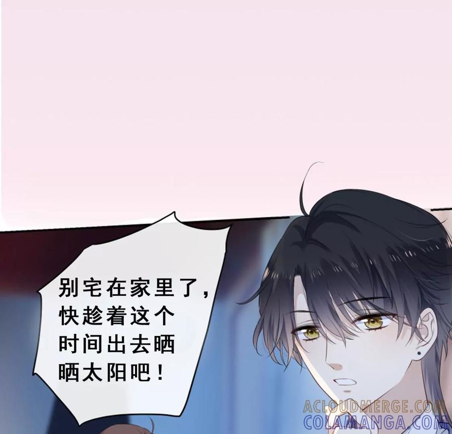 《遇见织女的300天》请假条 第2页