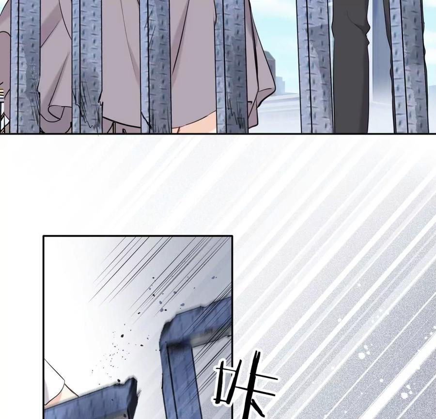《遇见织女的300天》你怎么有翅膀 第74页