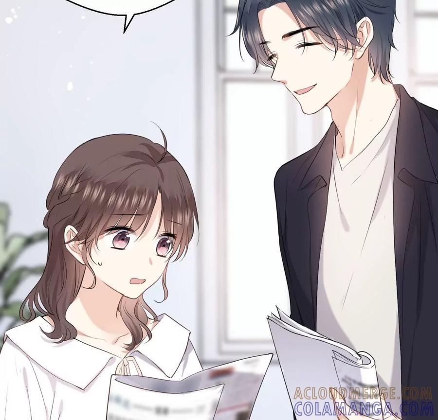 《遇见织女的300天》你怎么有翅膀 第22页
