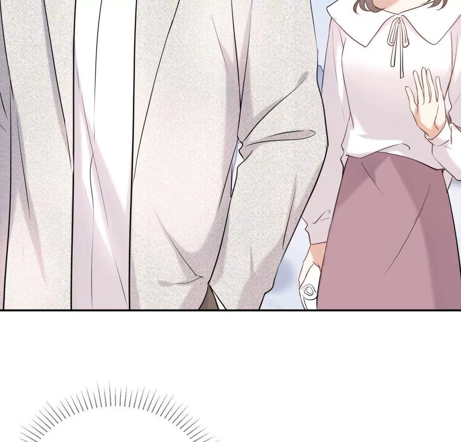 《遇见织女的300天》你怎么有翅膀 第68页