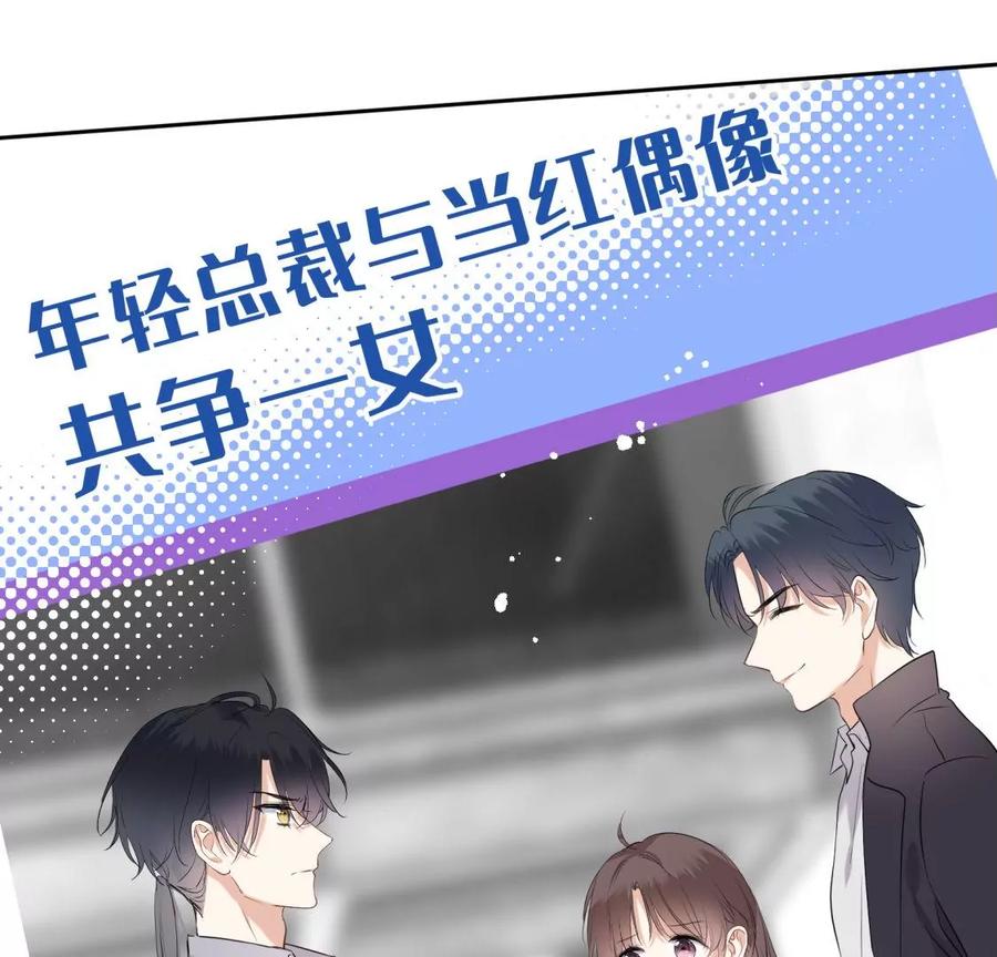 《遇见织女的300天》你怎么有翅膀 第5页
