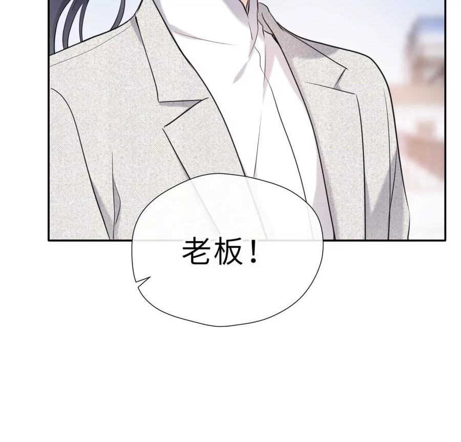 《遇见织女的300天》你怎么有翅膀 第62页