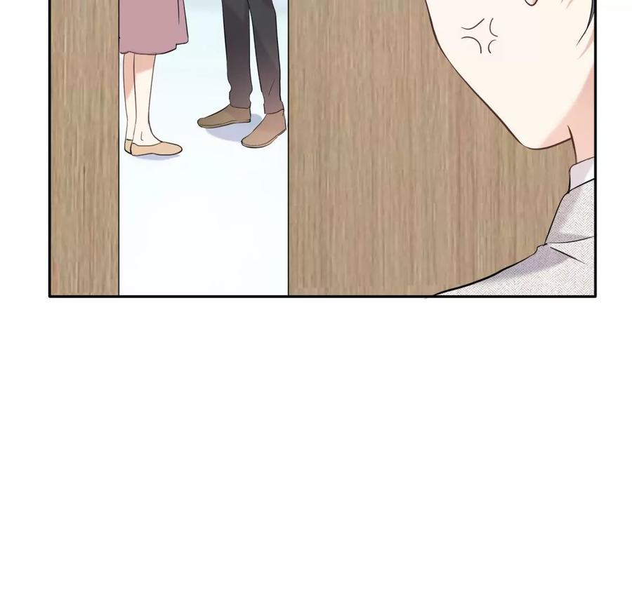 《遇见织女的300天》你怎么有翅膀 第27页