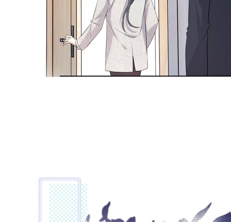 《遇见织女的300天》你怎么有翅膀 第14页