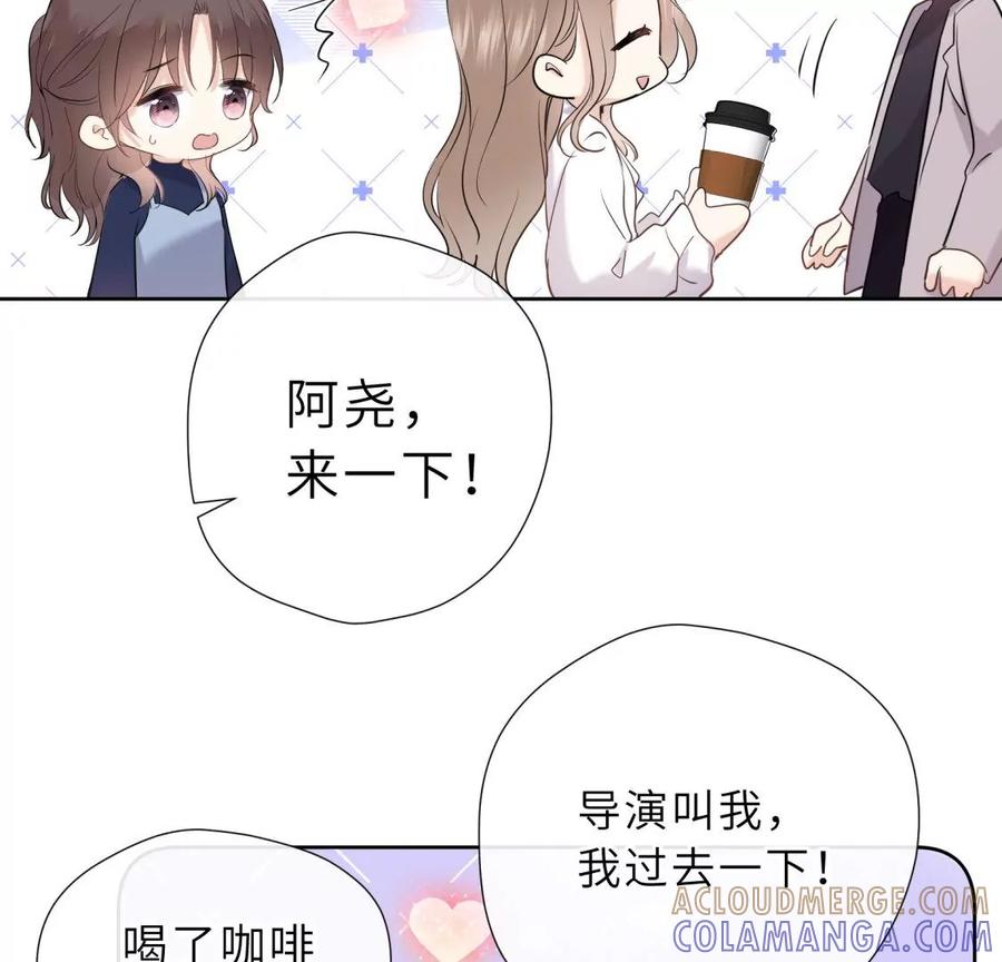 《遇见织女的300天》阴谋 第16页