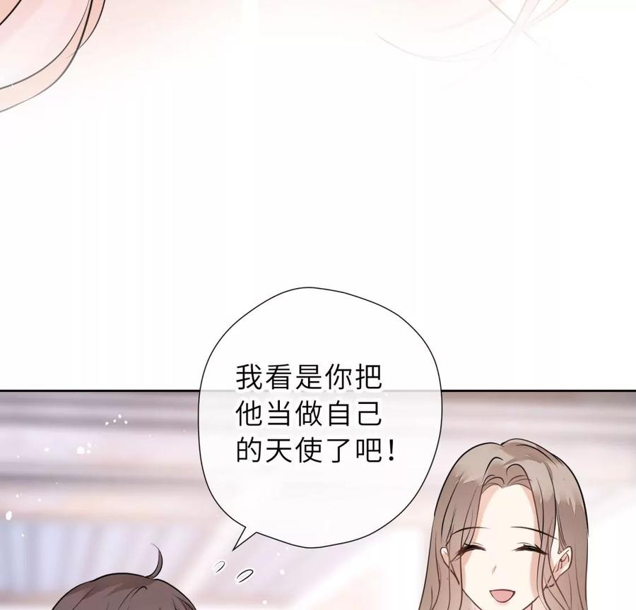 《遇见织女的300天》阴谋 第39页