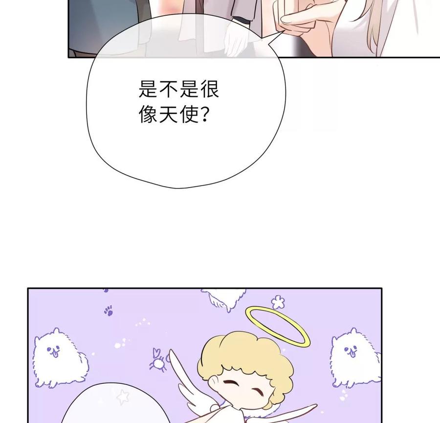 《遇见织女的300天》阴谋 第30页