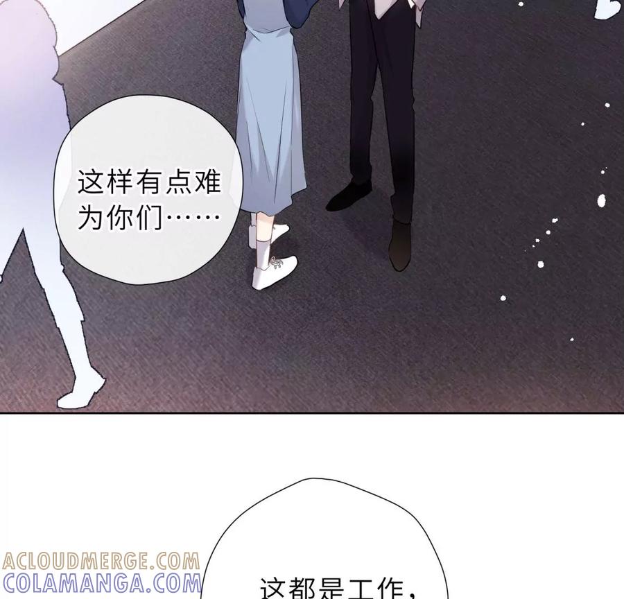 《遇见织女的300天》阴谋 第7页