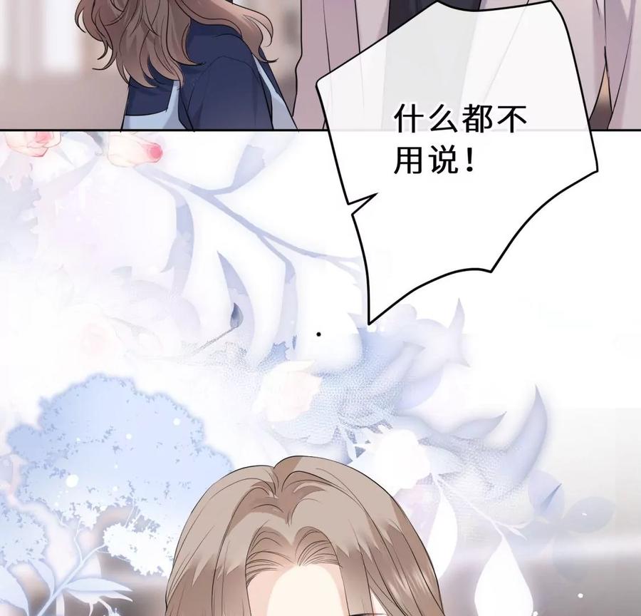 《遇见织女的300天》阴谋 第9页