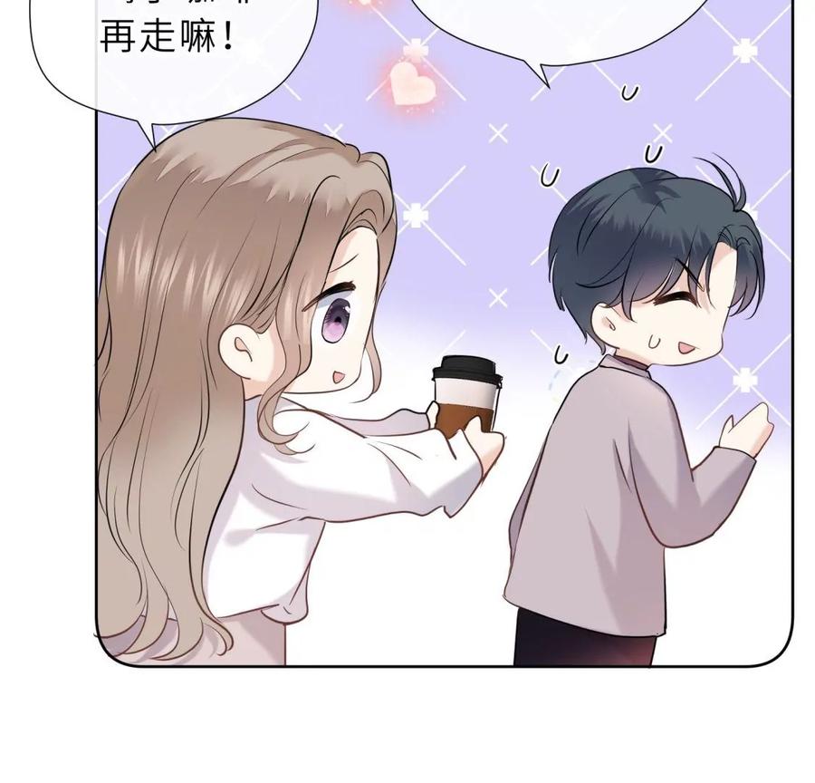 《遇见织女的300天》阴谋 第17页