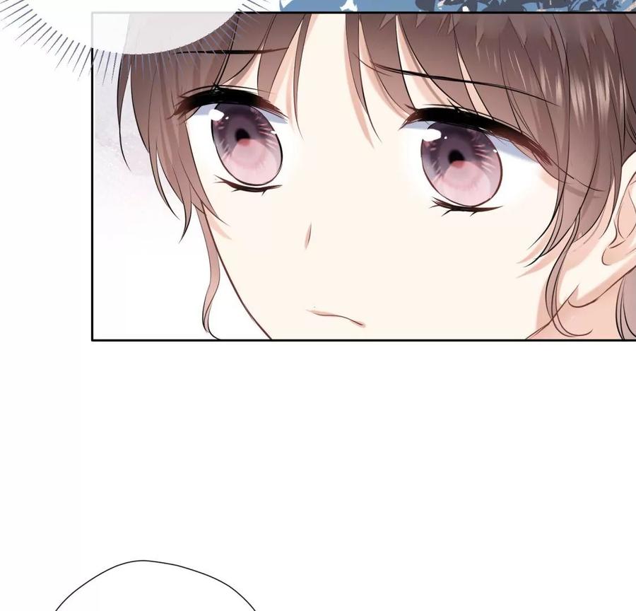 《遇见织女的300天》阴谋 第59页