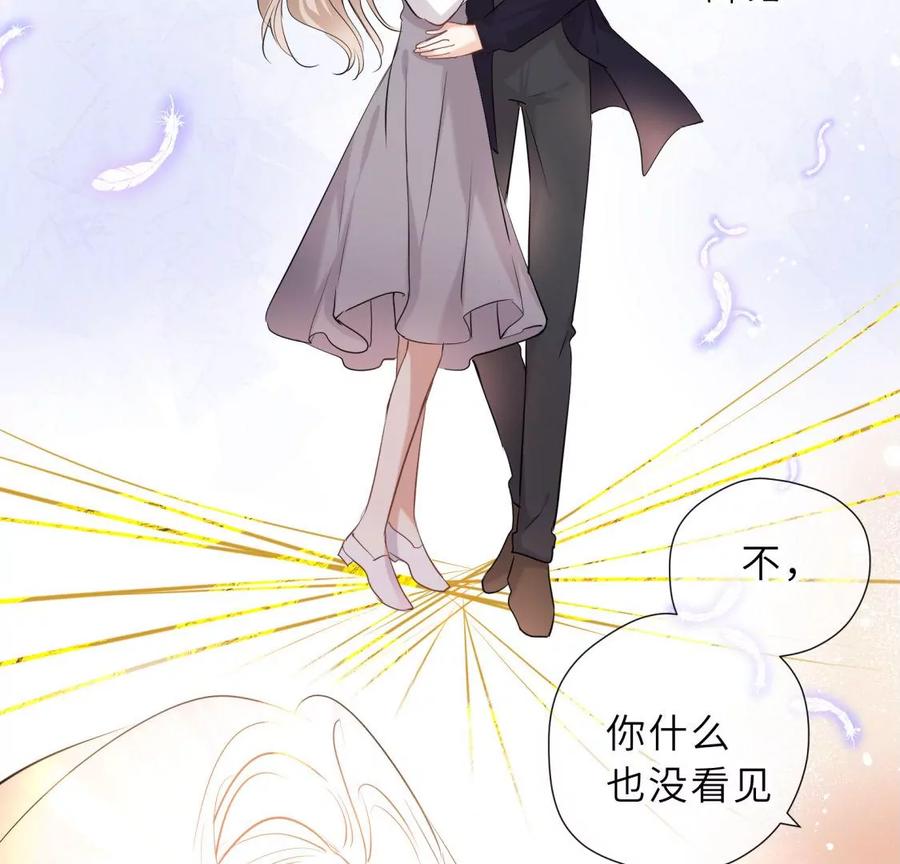 《遇见织女的300天》阴谋 第36页