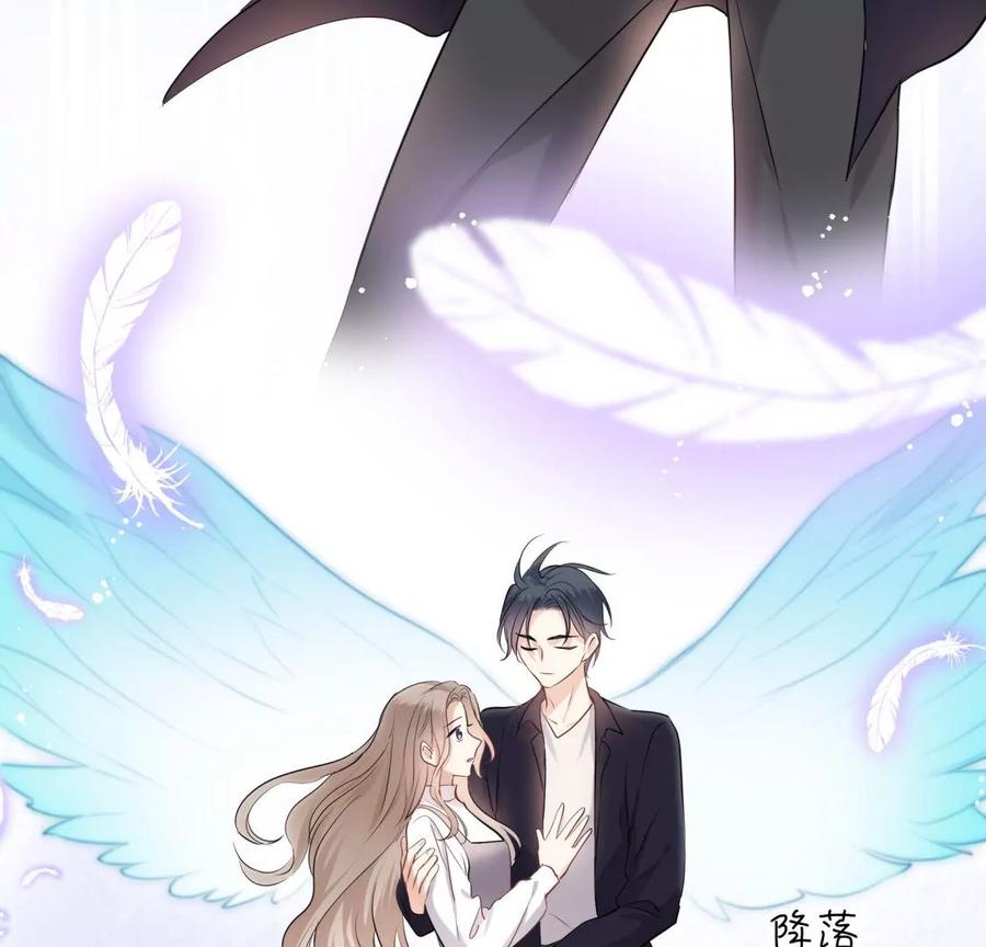 《遇见织女的300天》阴谋 第35页