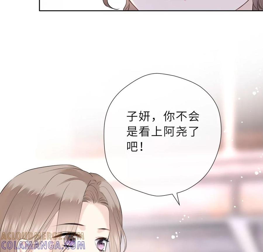 《遇见织女的300天》阴谋 第19页