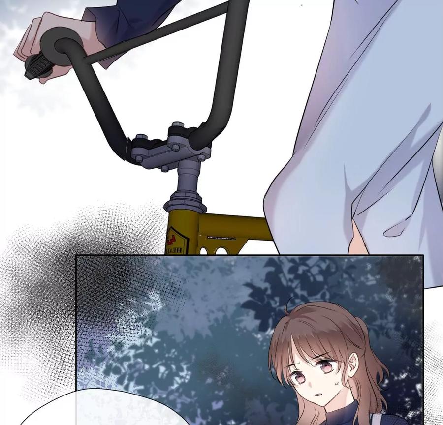 《遇见织女的300天》阴谋 第66页
