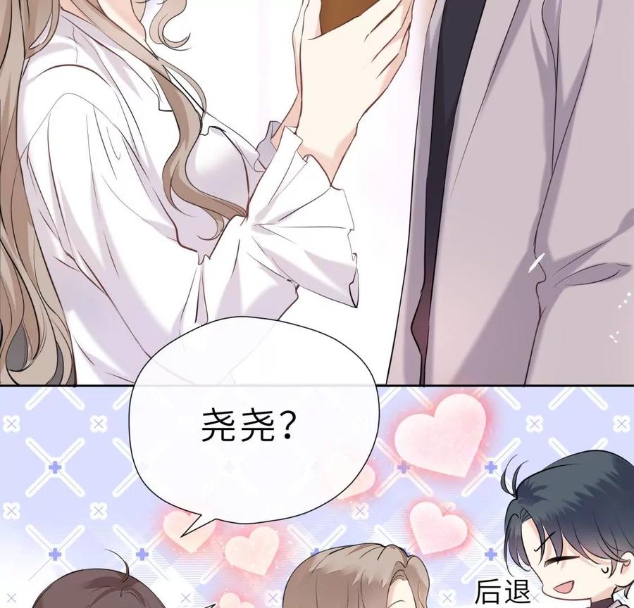 《遇见织女的300天》阴谋 第15页
