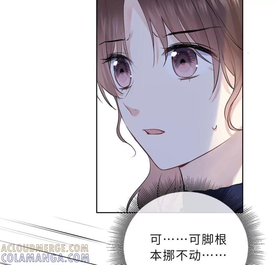 《遇见织女的300天》阴谋 第73页