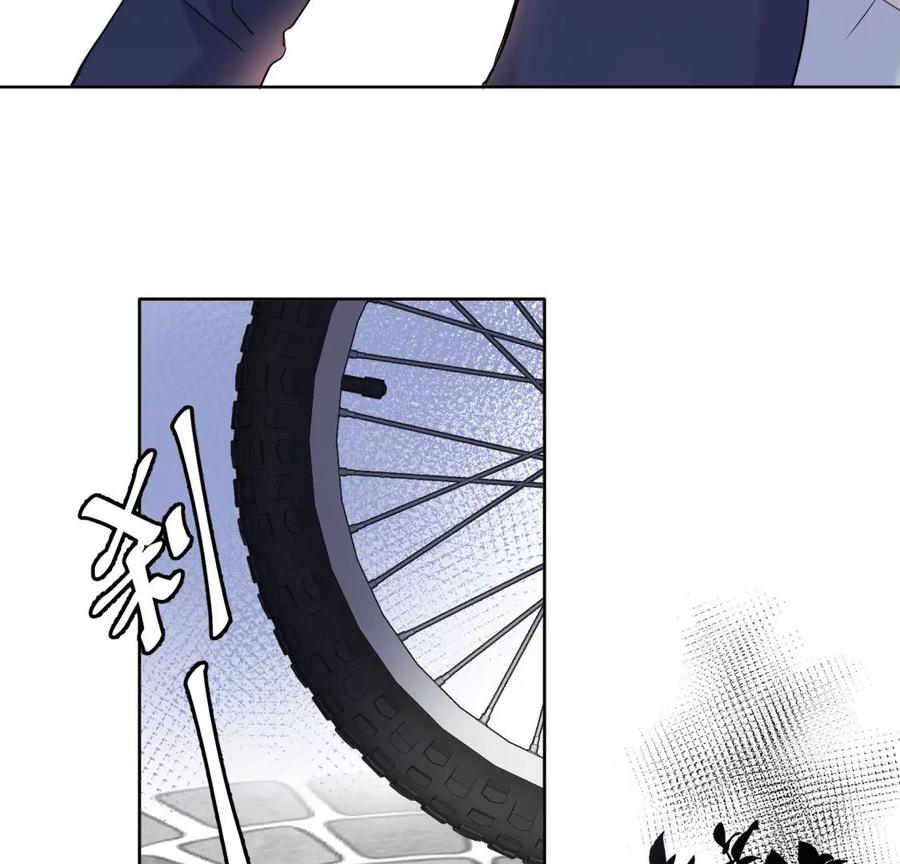 《遇见织女的300天》阴谋 第63页