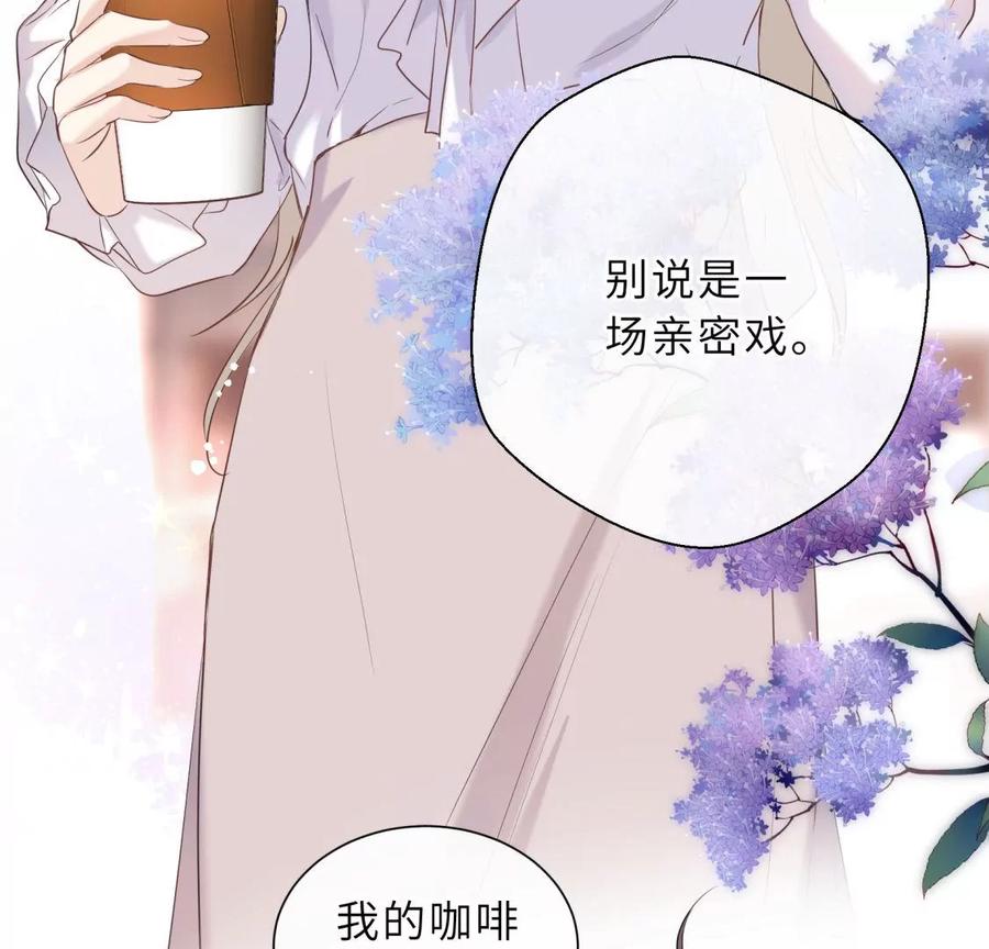 《遇见织女的300天》阴谋 第11页