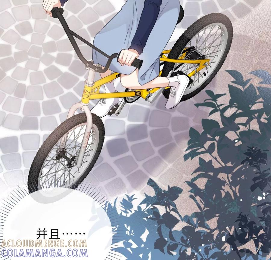 《遇见织女的300天》阴谋 第58页