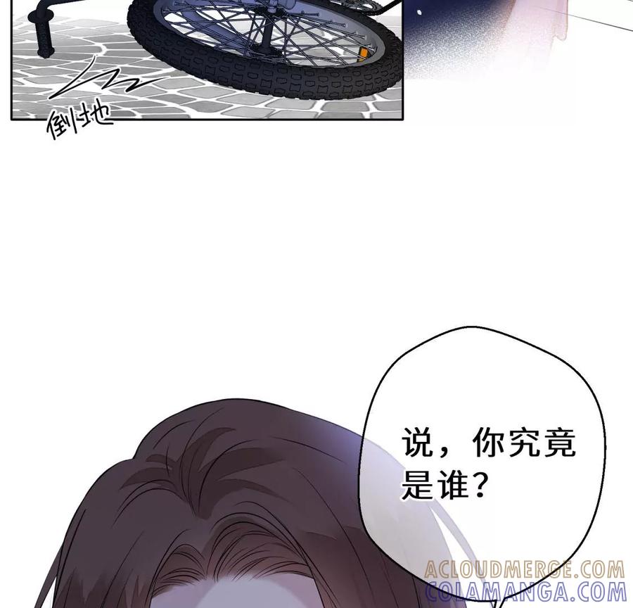 《遇见织女的300天》阴谋 第76页